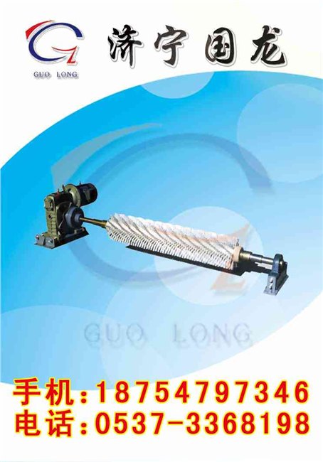GSQ电动滚刷式皮带清扫器 XQ旋转式清扫器 电动毛刷式皮带清扫器