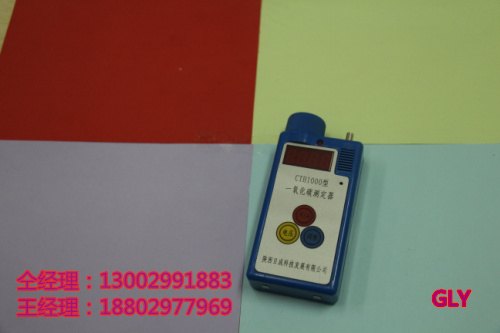 激光仪器检测仪