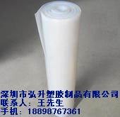 进口尼龙片/PA12尼龙板/白色尼龙片/弘升供应