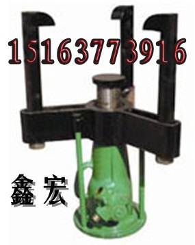 螺旋拉马 拉马 山东济宁鑫宏牌螺旋拉马
