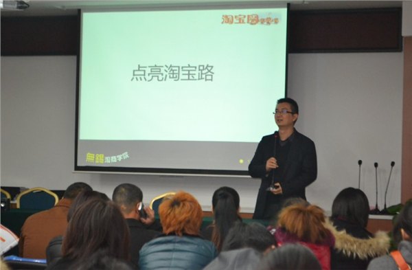 网店推广要做好友情链接