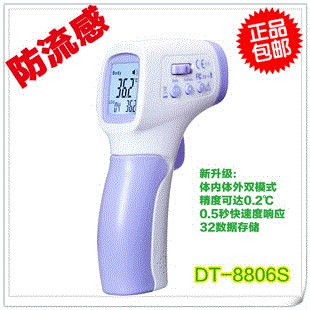 深圳电子体温计生产厂家供货价格-华工伟业