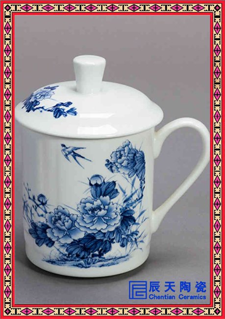 陶瓷杯子 会议陶瓷茶杯