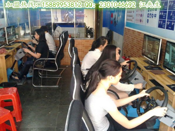 模拟驾驶器_模拟驾驶器驾吧_模拟驾驶器加盟