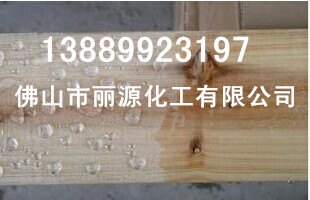木材防水剂 木材防潮剂