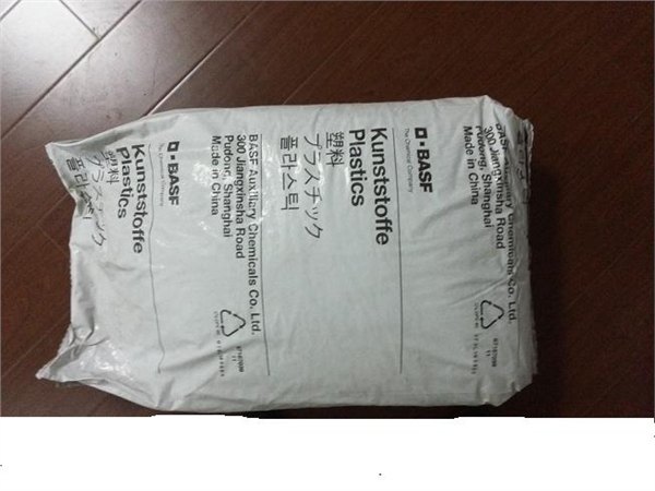代理巴斯夫B3EG6_苏州沃克塑胶