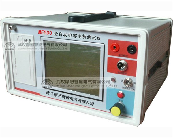 ME500全自动电容电桥测试仪