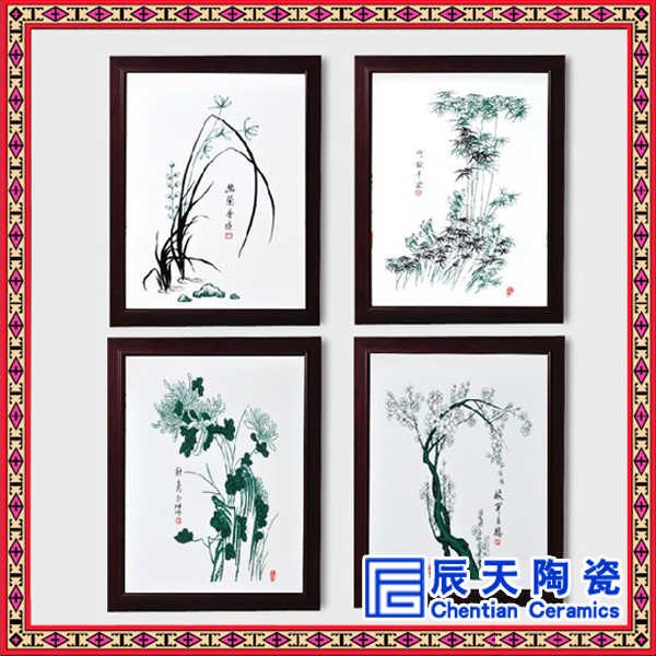 陶瓷瓷板画 定做青花釉里红瓷板画 