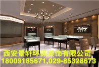 西安珠宝首饰展柜报价