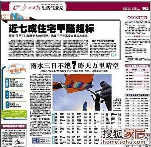 空气净化湖南空气净化招商图兰博湾