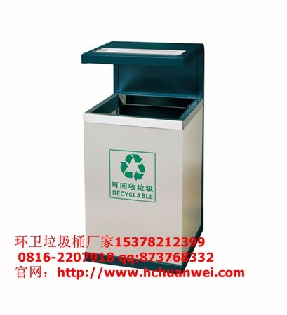 厂家供应合同县环保美观单筒带盖钢制户外垃圾桶