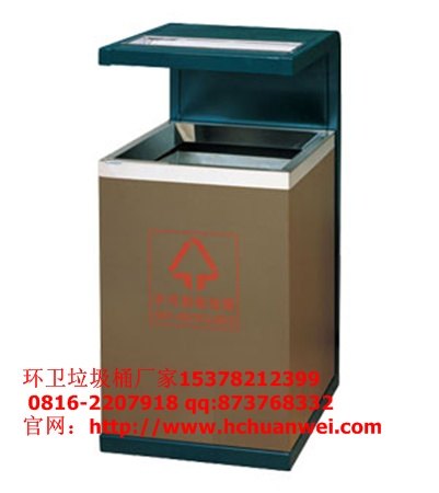 厂家供应古丈县带盖街道美观钢制垃圾桶 换成户外垃圾桶