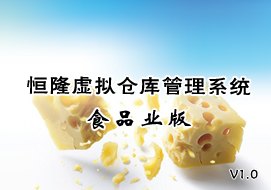 仓管软件让企业销售工作效率更高