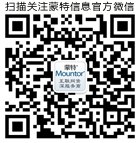 手机网站制作领导品牌蒙特信息