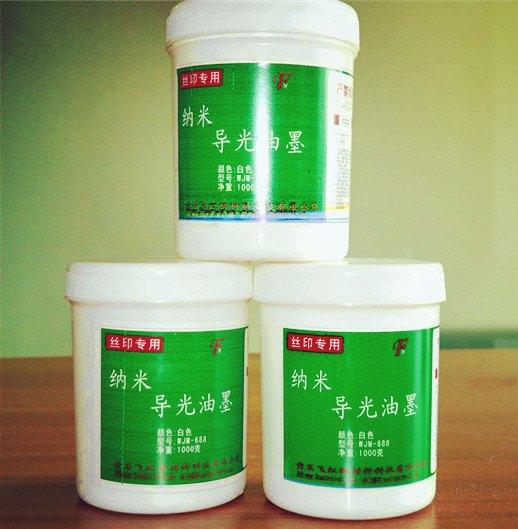 高亮度导光油墨-三通现代科技有限公司