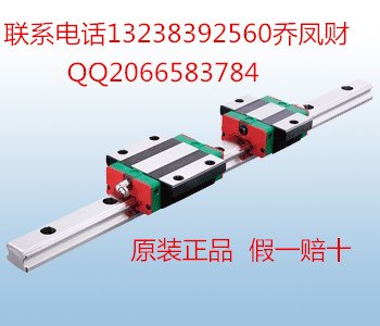 台湾上银导轨HGW25HB,上银机床导轨