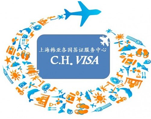 印度旅游签证办理半年多次签证90天停留签证办理