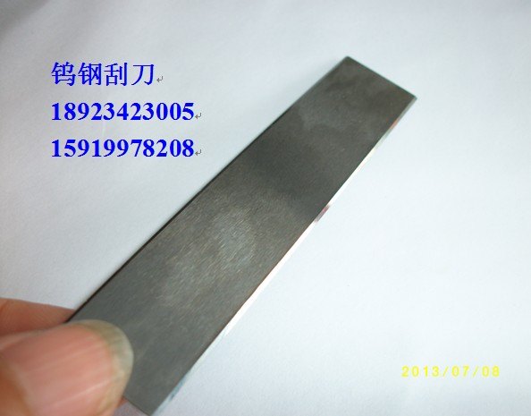 刮刀，显示屏刮刀片，钨钢刮刀用刀片