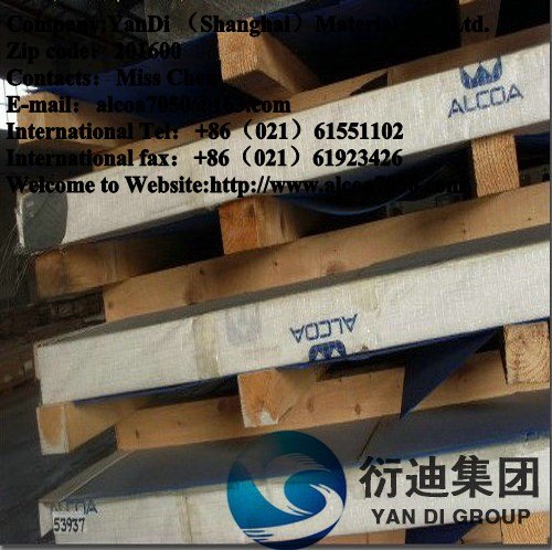 7475铝板，7475铝管，7475铝棒，7475铝排，7475铝合金