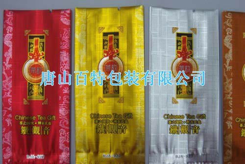 茶叶包装袋铝箔袋