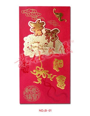 利是封价格-全新利是封厂家-业仕文仪喜帖红包