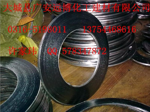 供应金属石墨缠绕垫片 不锈钢金属石墨垫片