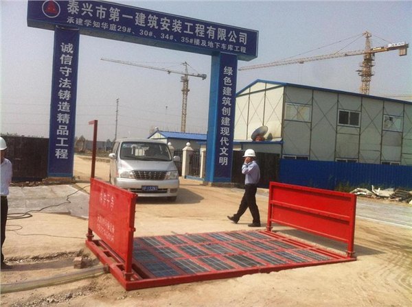 大连建筑工地平板自动洗轮机 