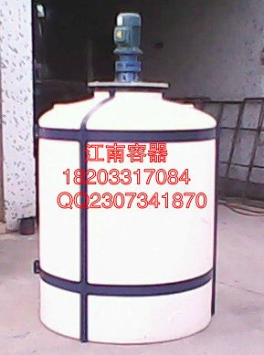 供应塑料搅拌桶