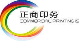 青岛印刷专业实力强 要选就选超迅青岛正商