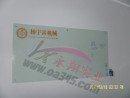 增城书写白板W黄埔玻璃写字板W别具智慧