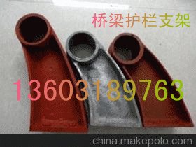 供应公路ZG25型铸钢支架
