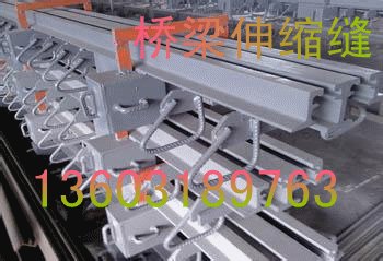 供应梳齿型伸缩缝