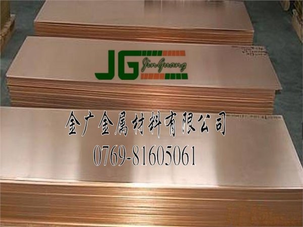 c17500高耐磨铍铜板 进口c17500铍铜棒材