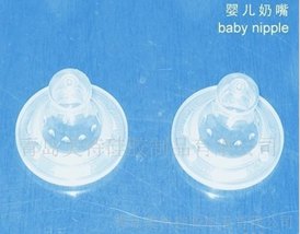 幼儿硅胶奶嘴/母乳实感硅胶奶嘴/食品级硅胶奶嘴