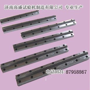 冲击试样V型缺口拉刀U型缺口拉刀高盛冲击试样缺口拉刀2mm/3mm/5