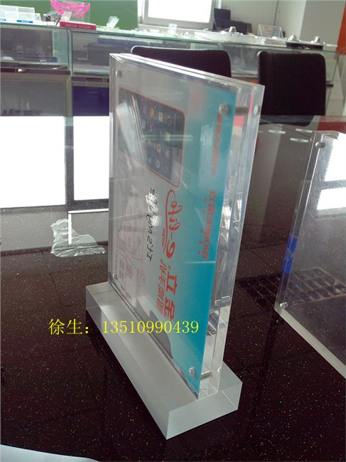 亚克力授权牌