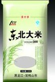 供应东北糯米批发 米顺食品粮油旗舰店