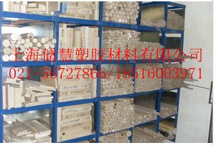 上海储慧供应本色聚醚醚铜板 原装进口PEEK-1000棒