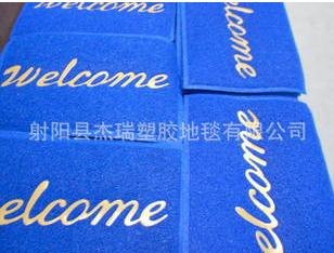 供应普通方块地毯