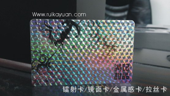 镜面卡/镭射卡