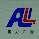 甘肃品牌策划-兰州奥力广告