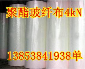 浙江聚酯玻纤布生产厂家、金华聚酯玻纤布厂家