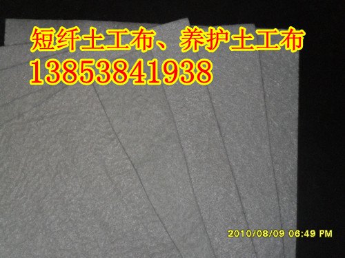 河南透水土工布厂家、洛阳土工布厂家