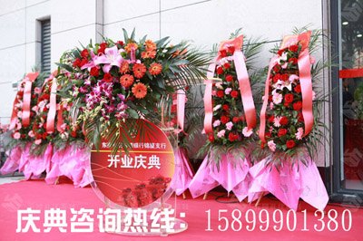东莞开业庆典策划东莞奠基仪式东莞开业策划