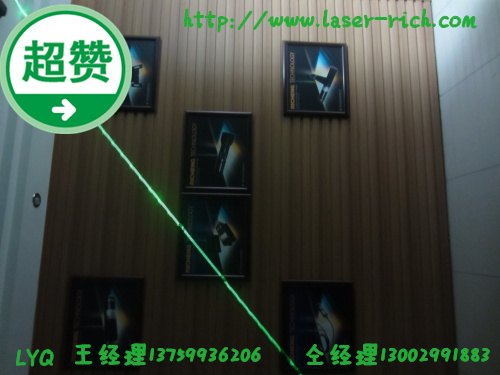 532nm绿光激光器