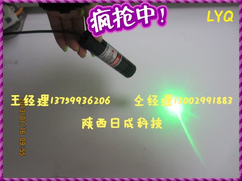 绿光点状激光模组