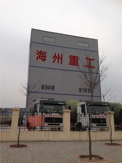 供应环保搅拌站