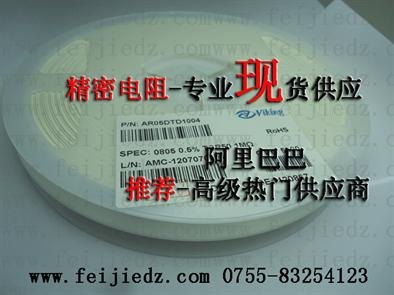 R05DTD1004_飞颉科技