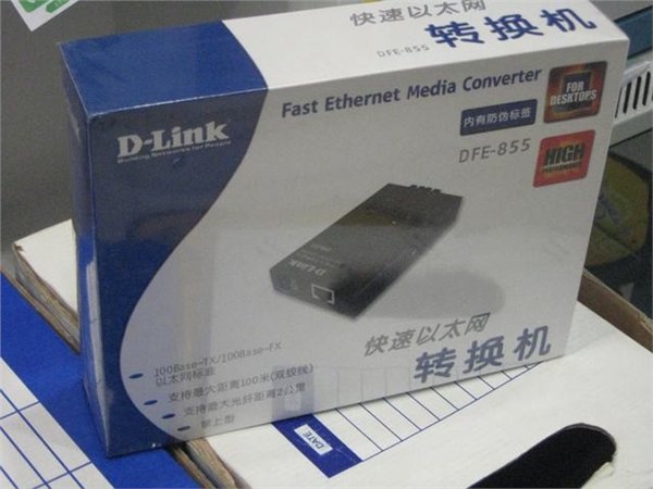 D-LINK/友讯DFE-855百兆以太网光纤转换器 欢庆七夕冰点价格