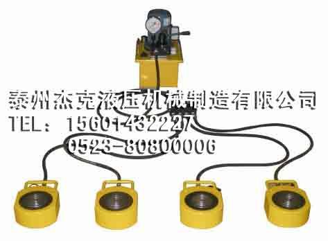 同步千斤顶 杰克液压